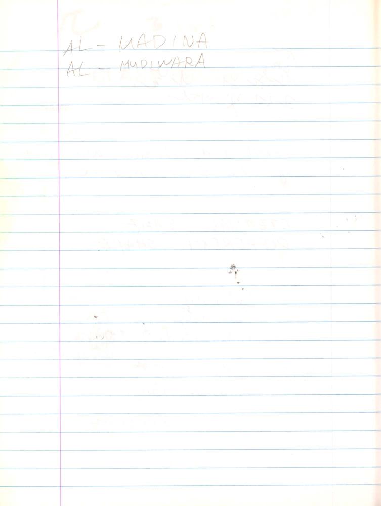 2003년 전후의 김차섭 구상노트 2 8