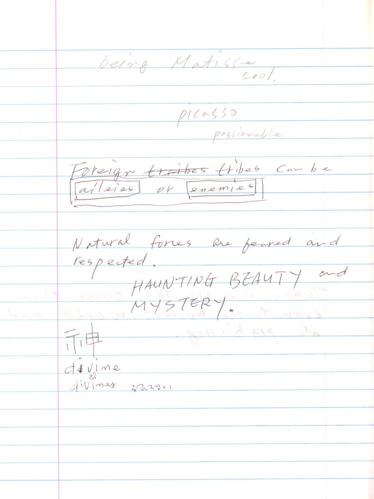 2003년 전후의 김차섭 구상노트 2