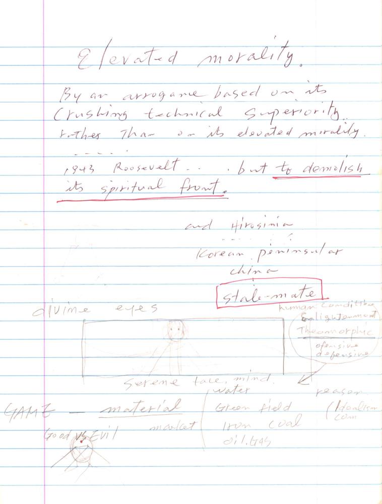 2003년 전후의 김차섭 구상노트 2