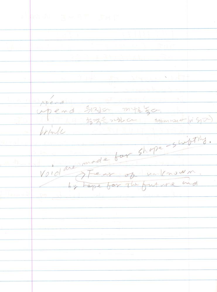 2003년 전후의 김차섭 구상노트 2