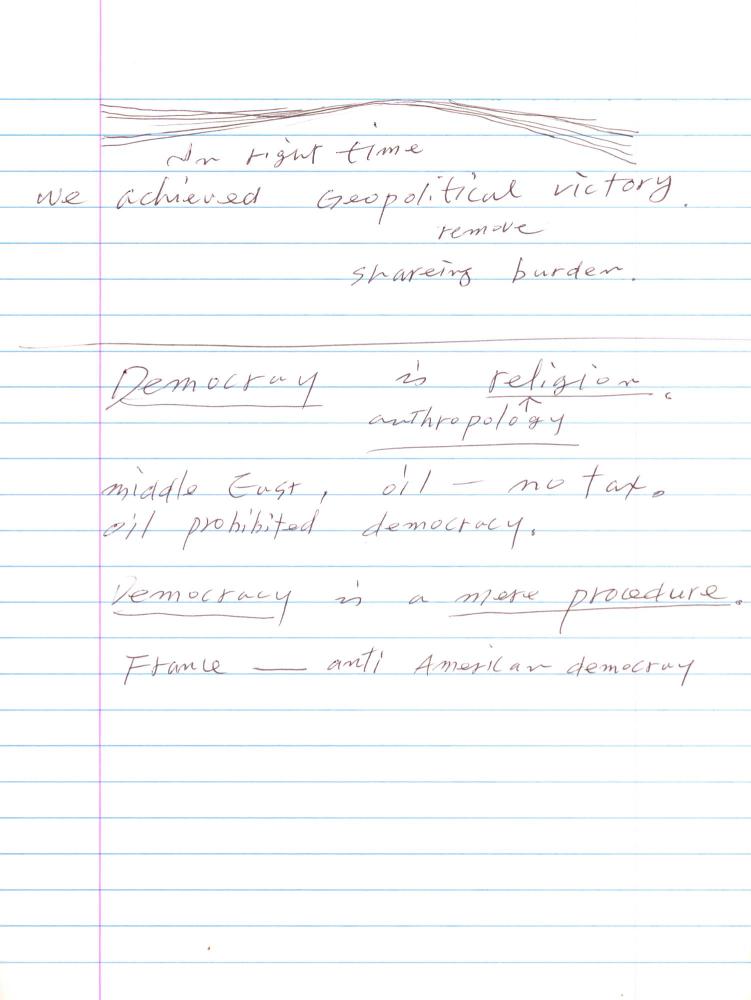 2003년 전후의 김차섭 구상노트 2