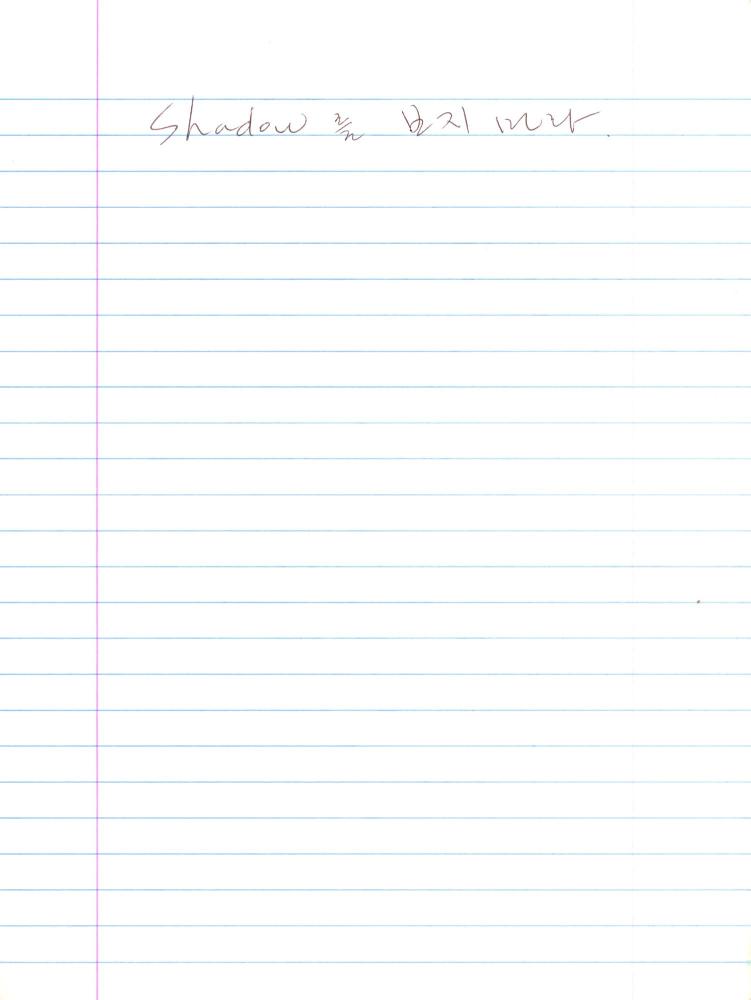 2003년 전후의 김차섭 구상노트 2