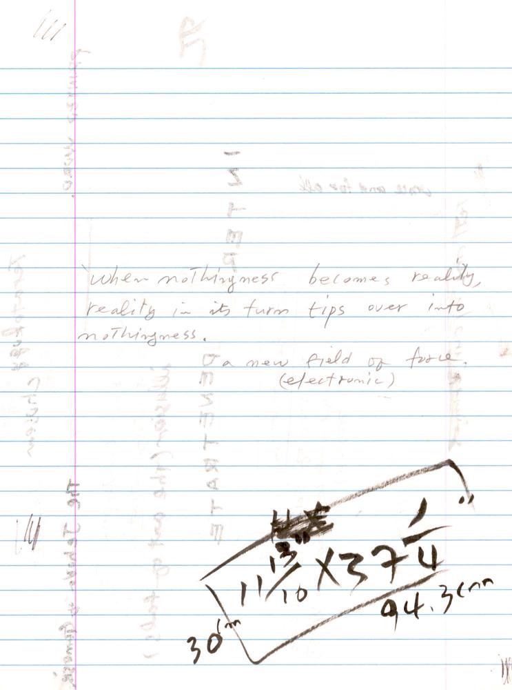 2003년 전후의 김차섭 구상노트 2