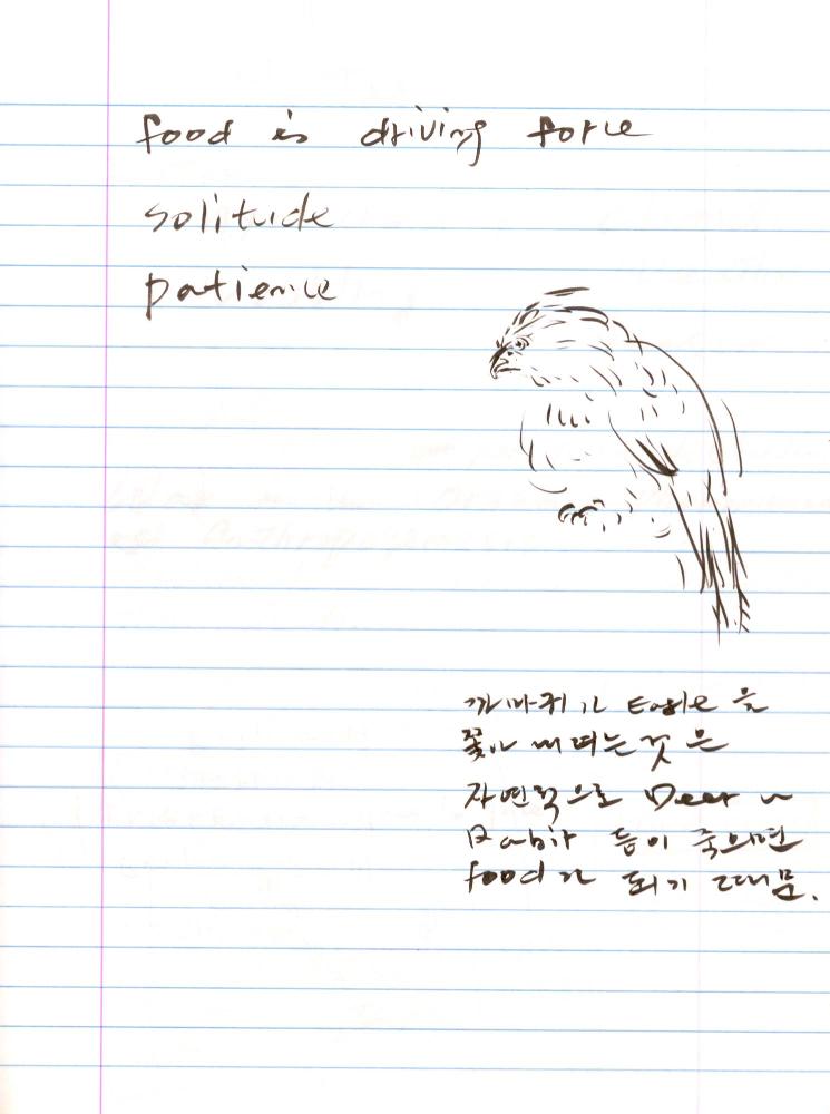 2003년 전후의 김차섭 구상노트 2