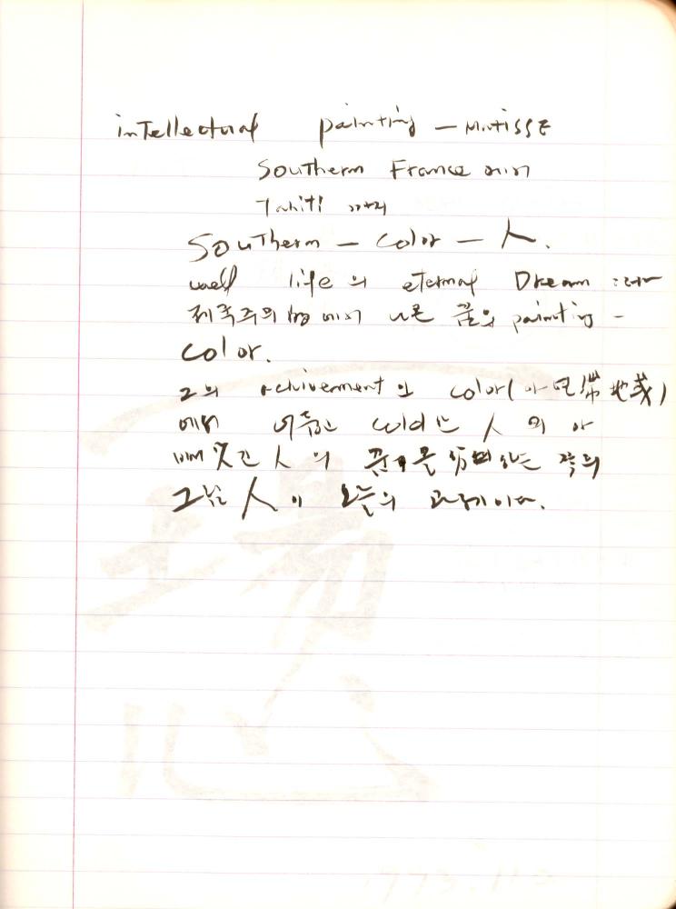 1993년 김차섭 구상노트 3