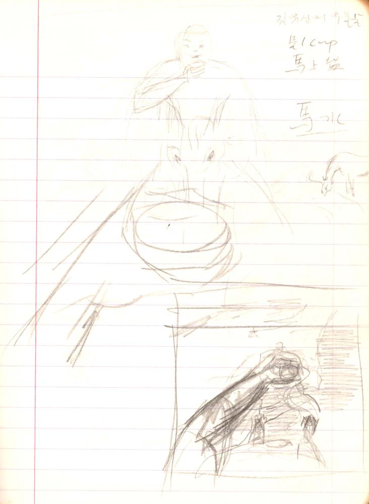 1993년 김차섭 구상노트 3