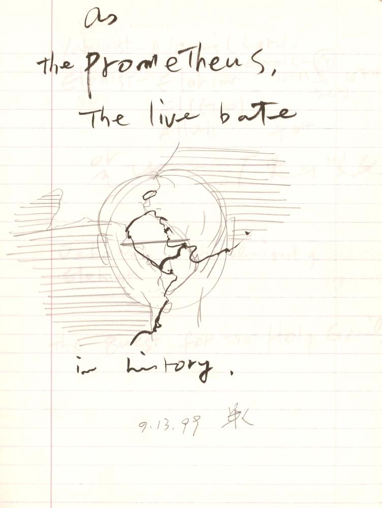 1999년 김차섭 구상노트 2