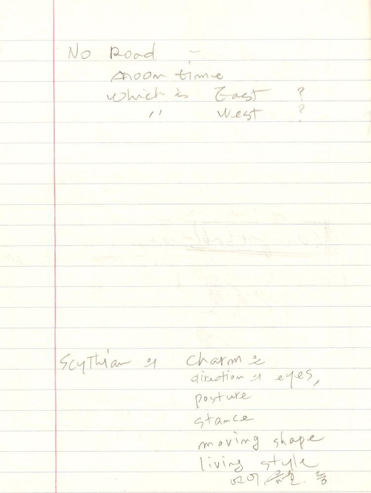 1999년 김차섭 구상노트 3