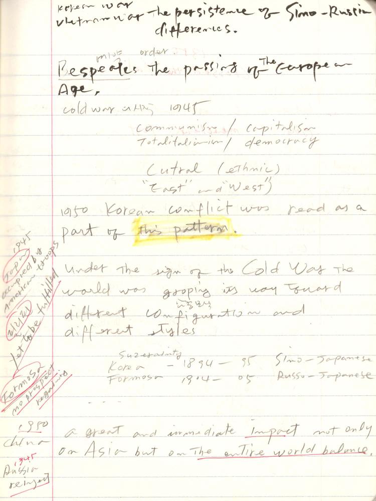 1999년 김차섭 구상노트 3