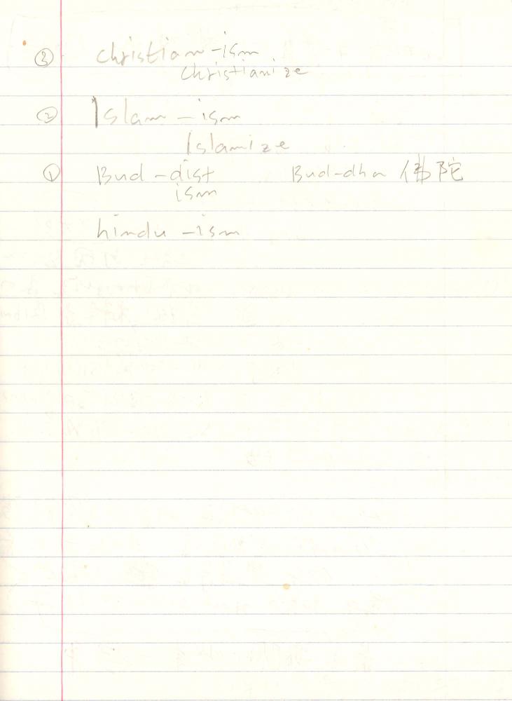 1999년 김차섭 구상노트 3