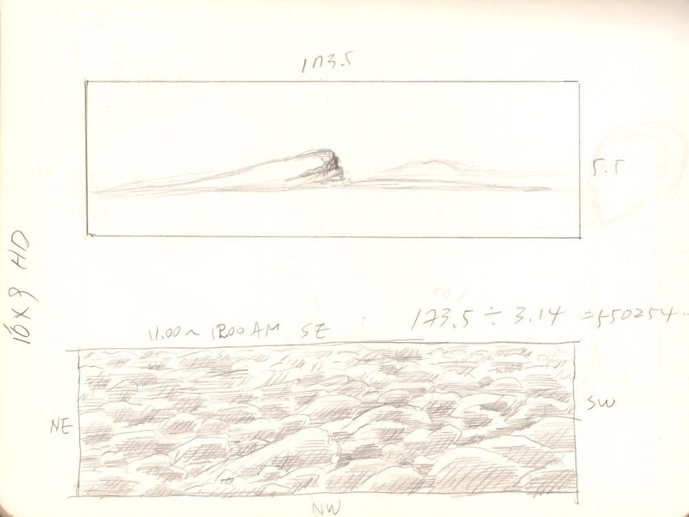 1999년 김차섭 구상노트 4