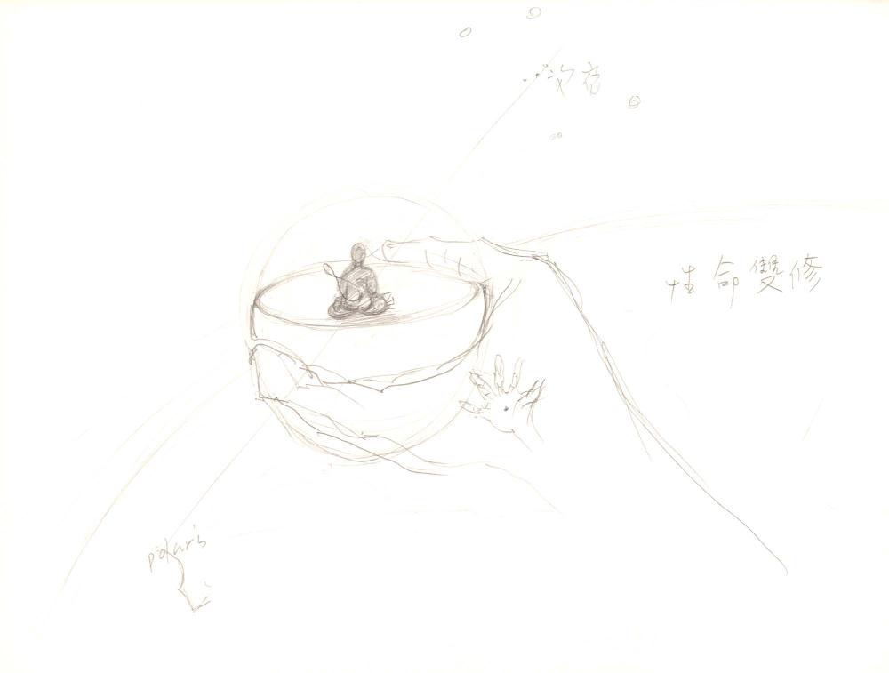 2008년 전후의 김차섭 구상노트