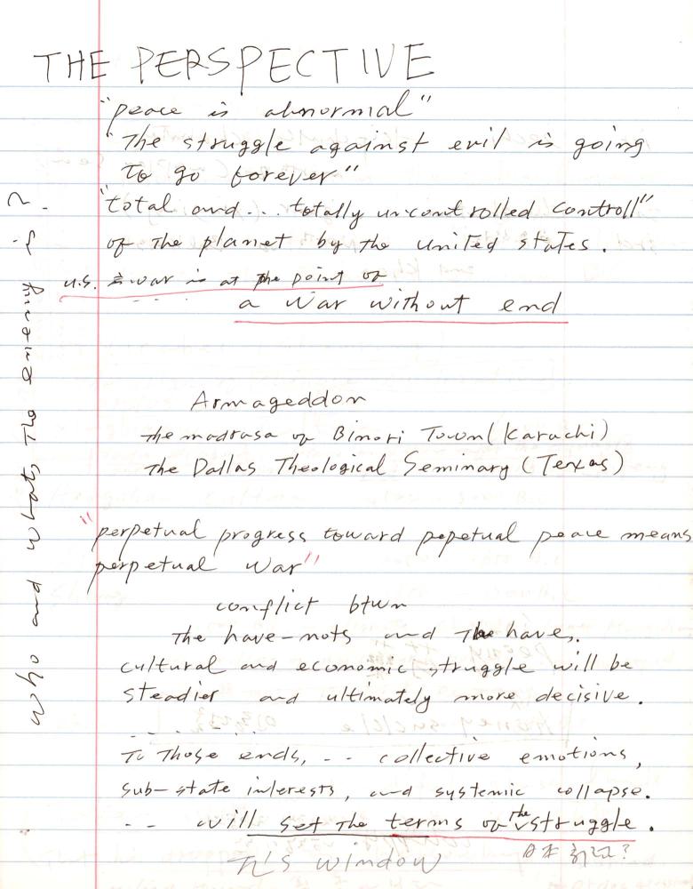 2005년부터 2006년까지 김차섭 구상노트 5