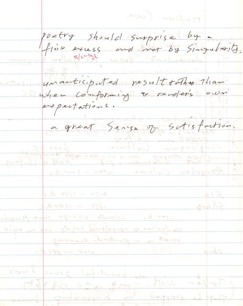 2005년부터 2006년까지 김차섭 구상노트 8