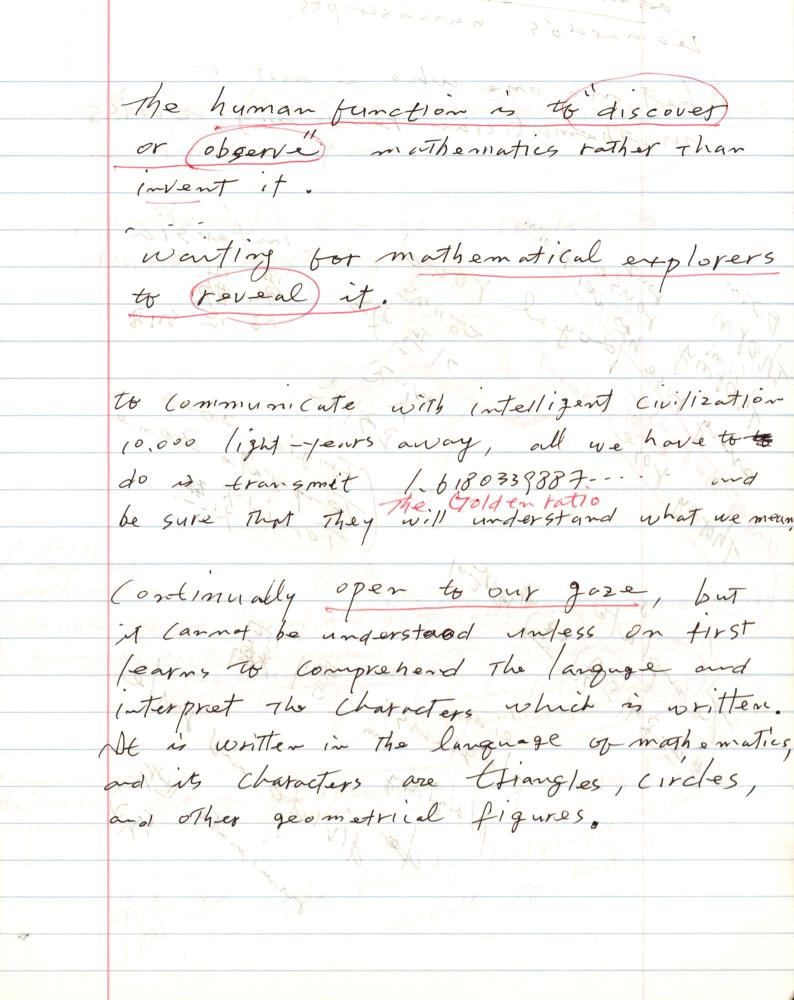 2005년부터 2006년까지 김차섭 구상노트