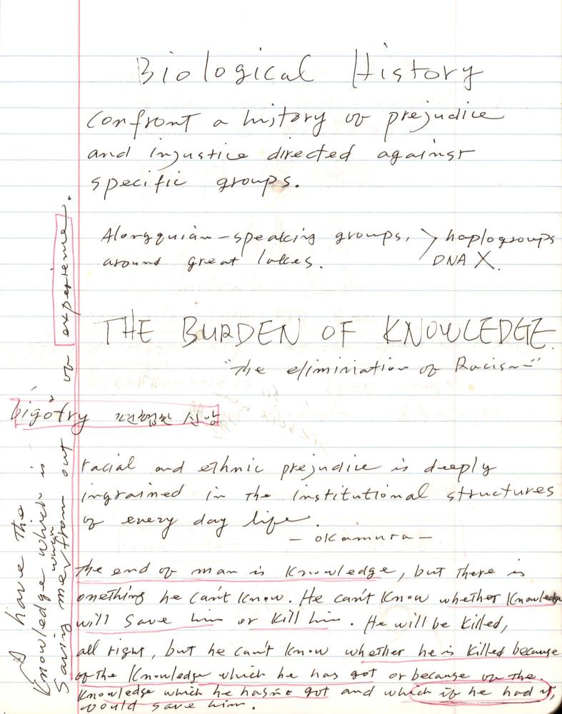 2005년부터 2006년까지 김차섭 구상노트