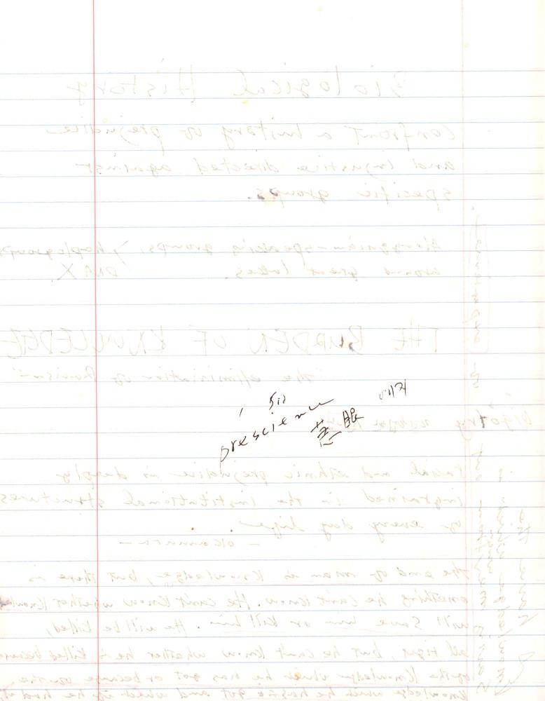 2005년부터 2006년까지 김차섭 구상노트