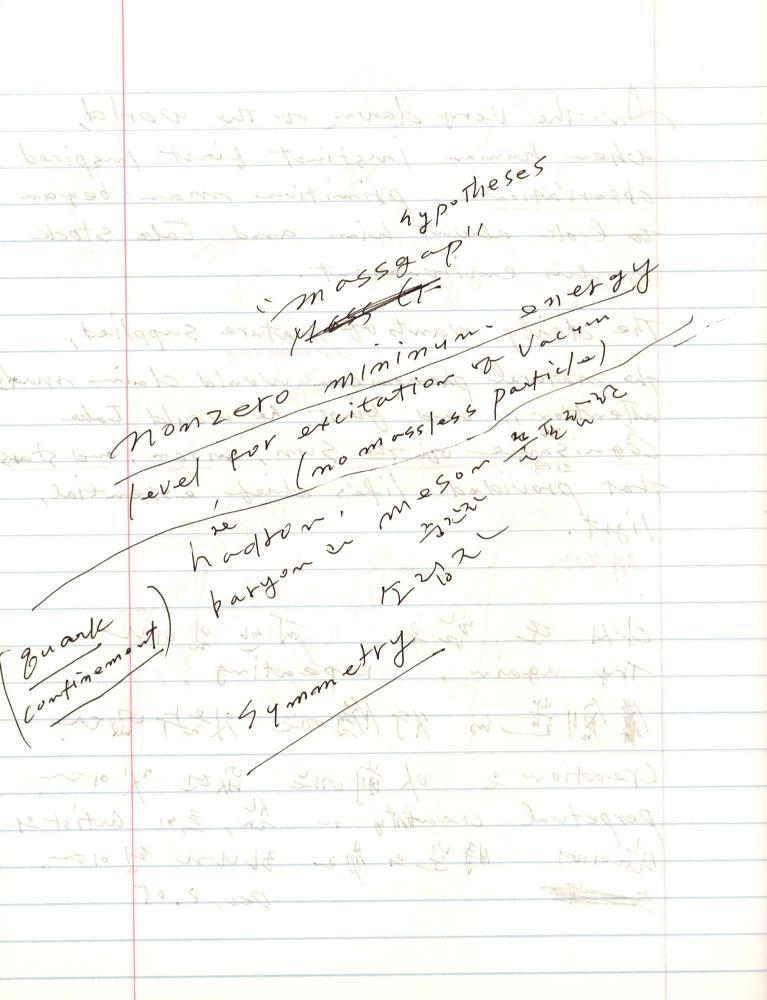 2005년부터 2006년까지 김차섭 구상노트