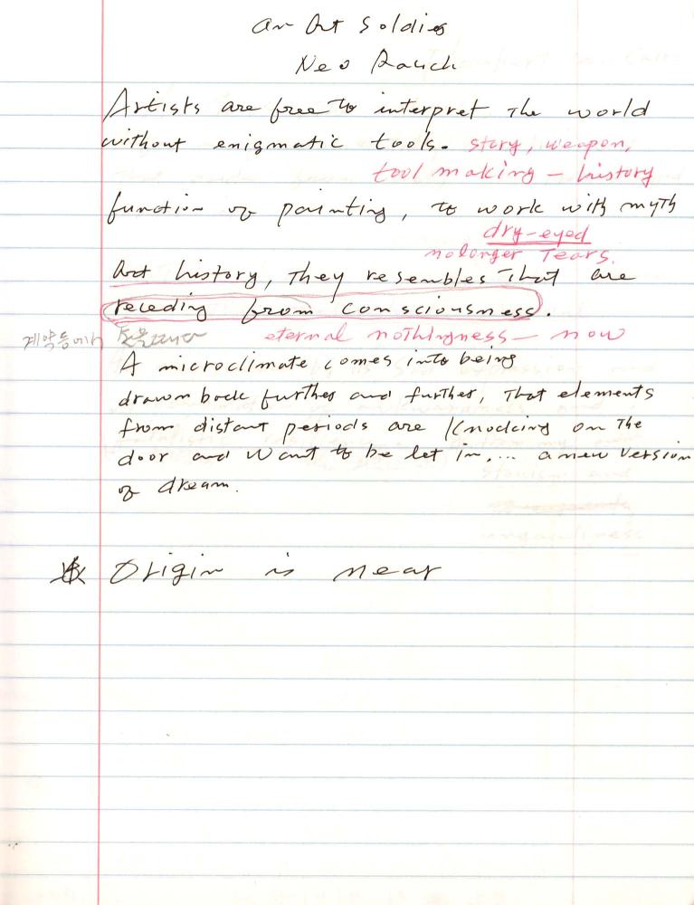 2005년부터 2006년까지 김차섭 구상노트