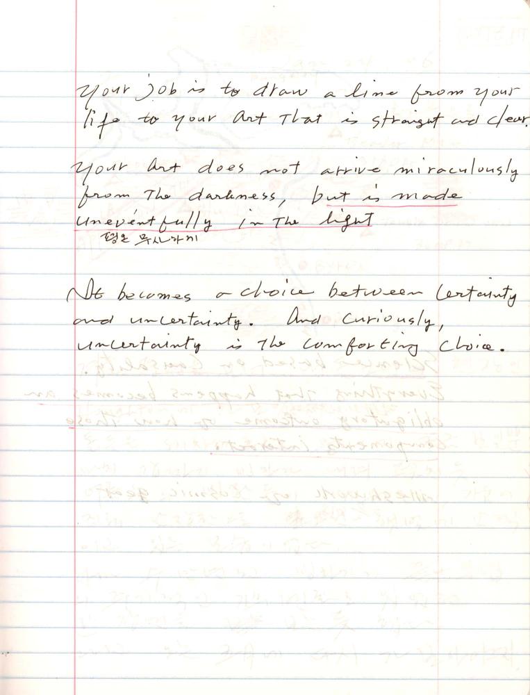 2005년부터 2006년까지 김차섭 구상노트