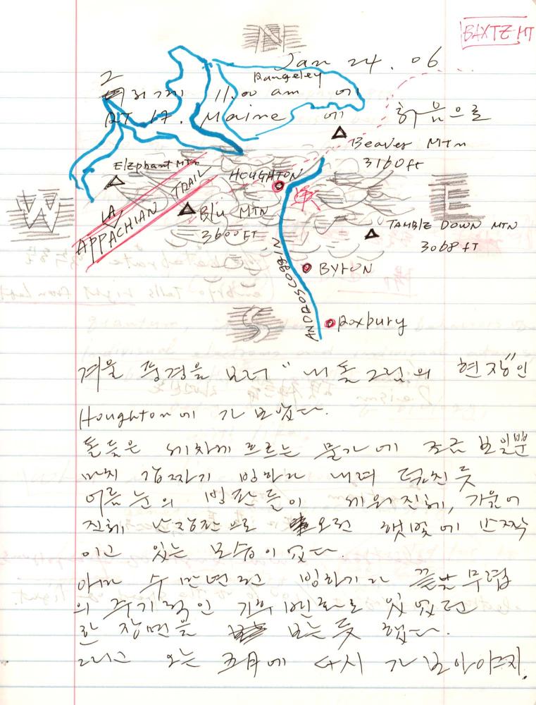 2005년부터 2006년까지 김차섭 구상노트
