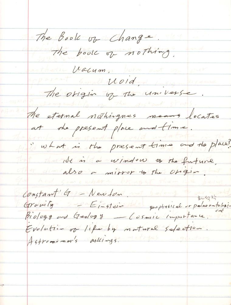 2005년부터 2006년까지 김차섭 구상노트