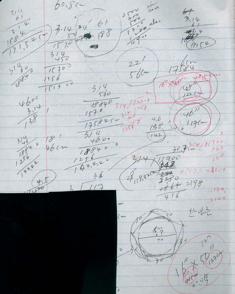 2005년부터 2006년까지 김차섭 구상노트