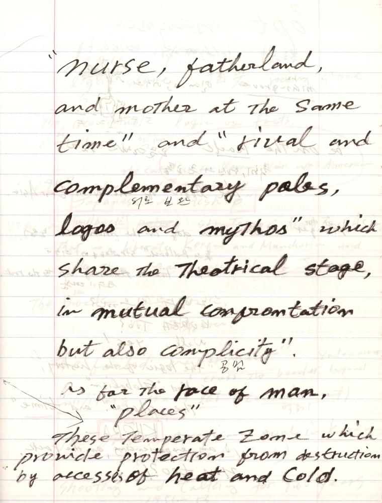 2005년 전후의 김차섭 구상노트 2 5