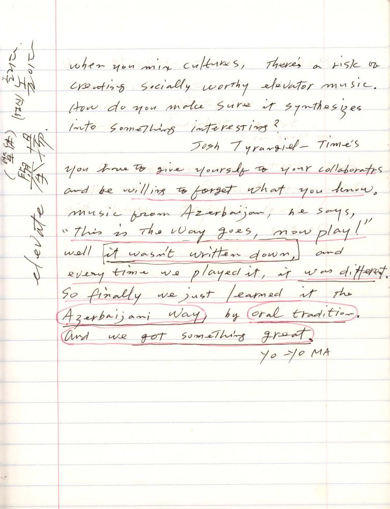 2005년 전후의 김차섭 구상노트 2