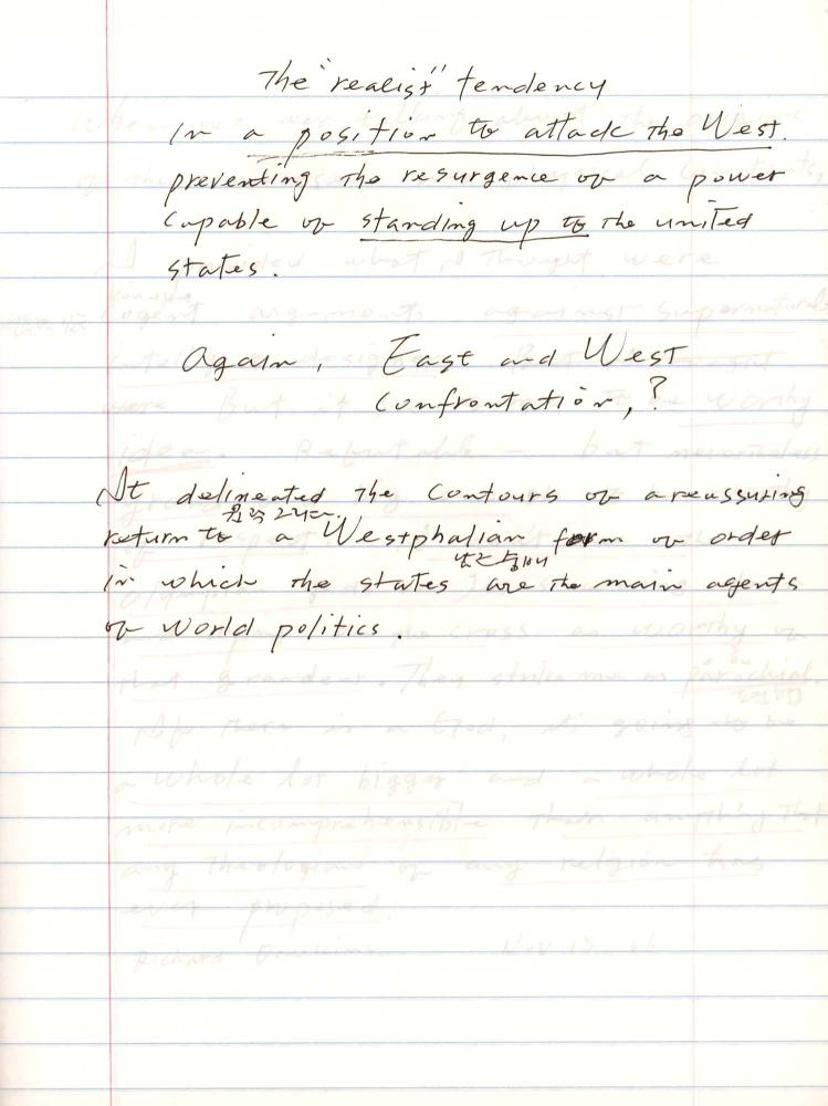 2005년 전후의 김차섭 구상노트 2