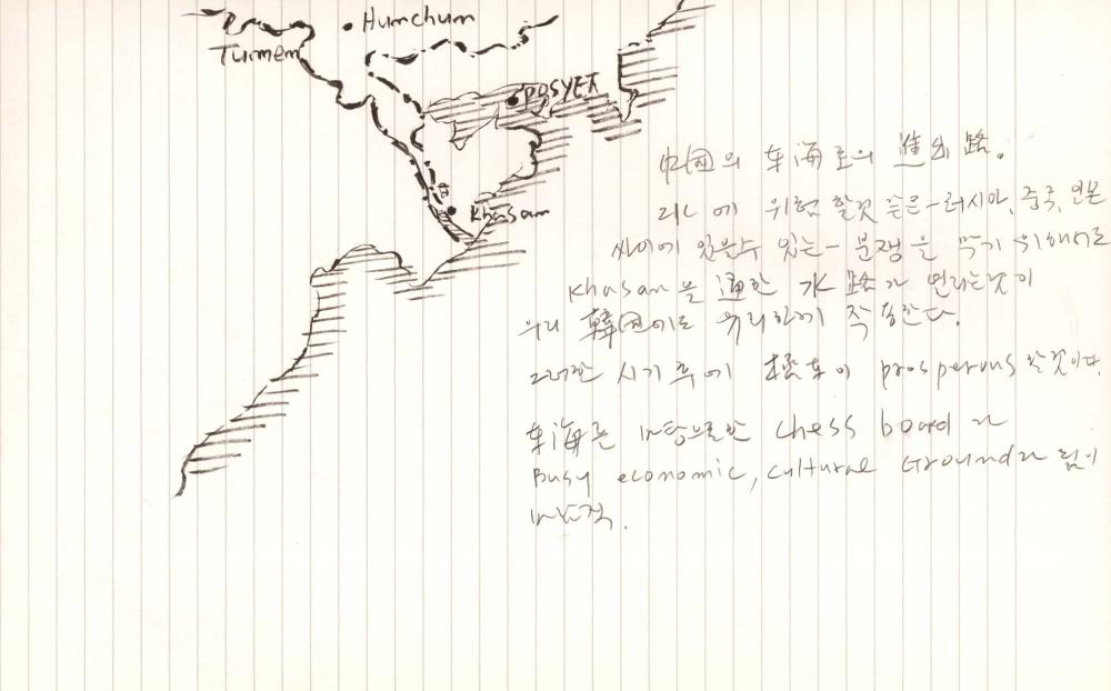 1997년 김차섭 구상노트 2