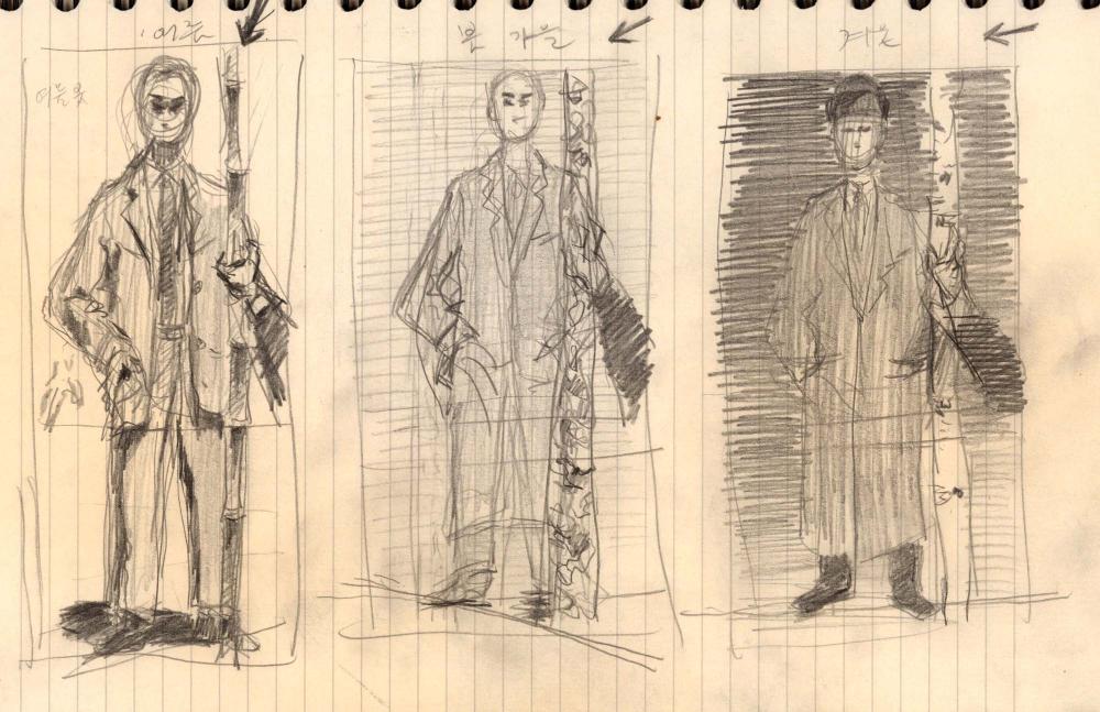 1997년 김차섭 구상노트 2
