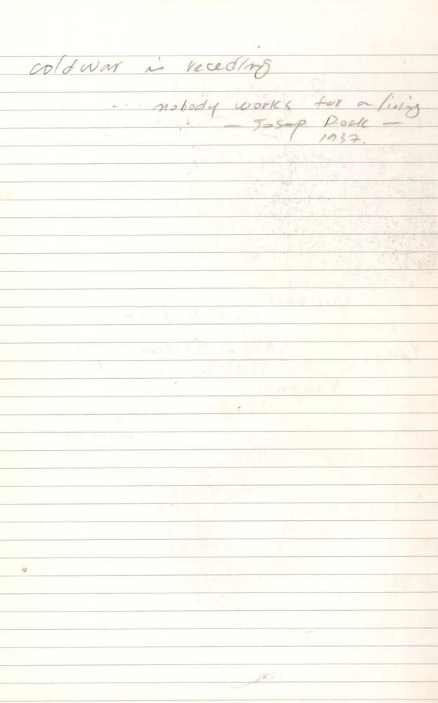 1997년 김차섭 구상노트 2