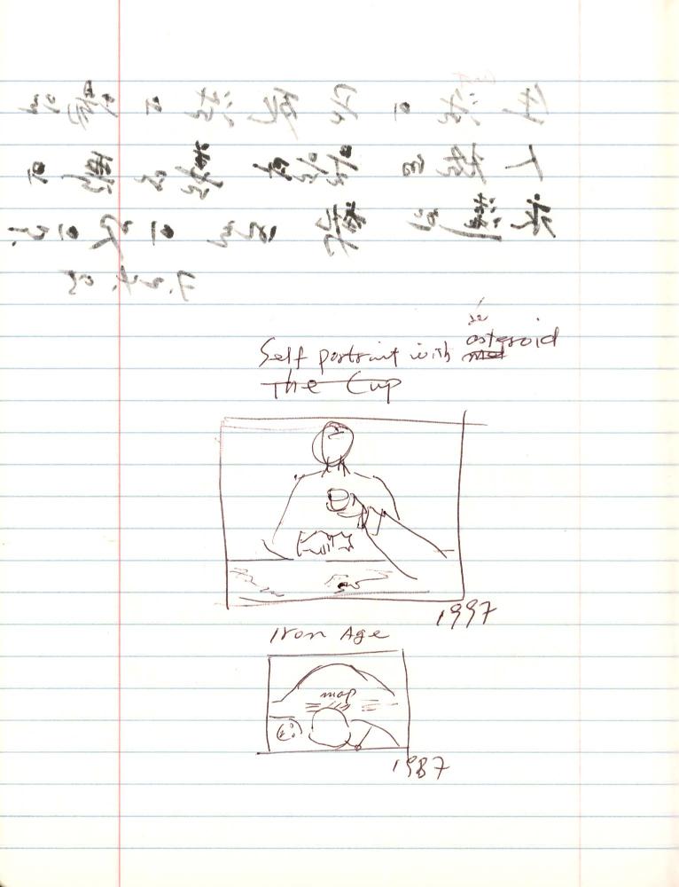 2005년 전후의 김차섭 구상노트 3 7