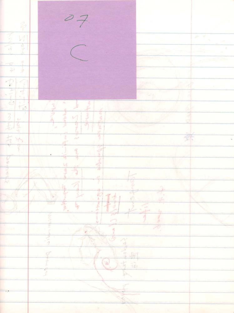 2006년부터 2007년까지 김차섭 구상노트