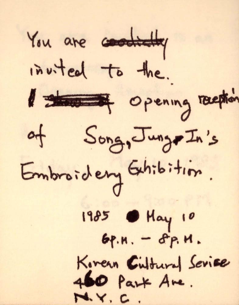 1985년 김차섭 구상노트 3