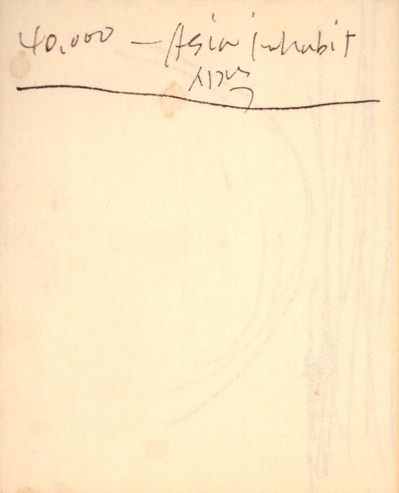 1984년 김차섭 구상노트 3