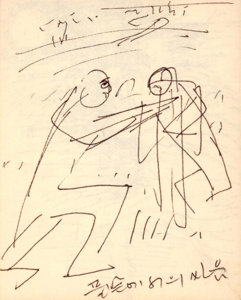 1983년 김차섭 구상노트 2