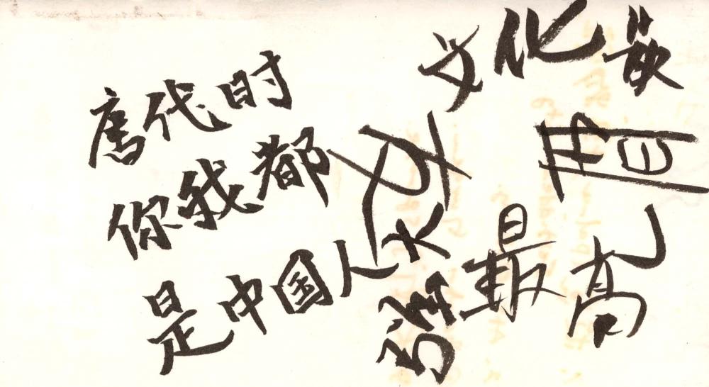 1995년부터 1996년까지 김차섭 구상노트 2 7