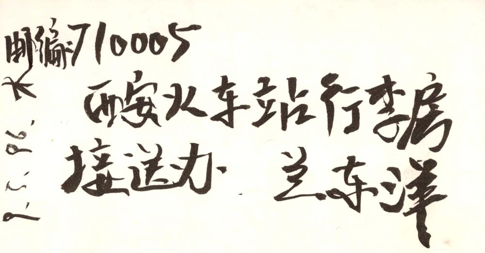 1995년부터 1996년까지 김차섭 구상노트 2