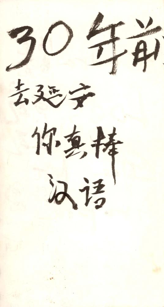 1995년부터 1996년까지 김차섭 구상노트 2