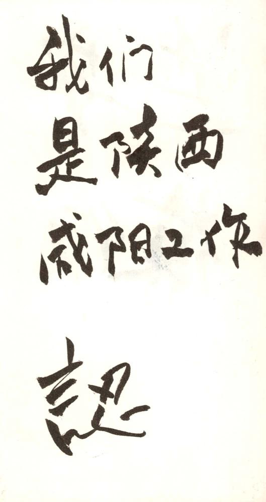 1995년부터 1996년까지 김차섭 구상노트 2