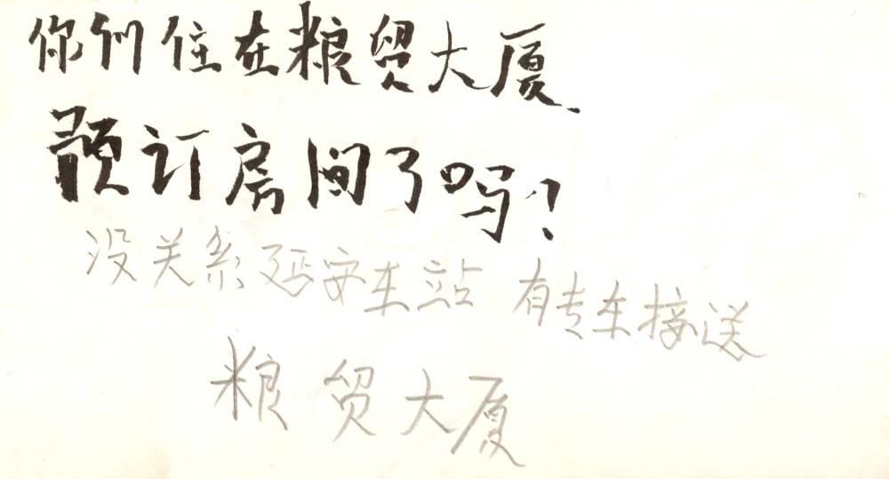 1995년부터 1996년까지 김차섭 구상노트 2