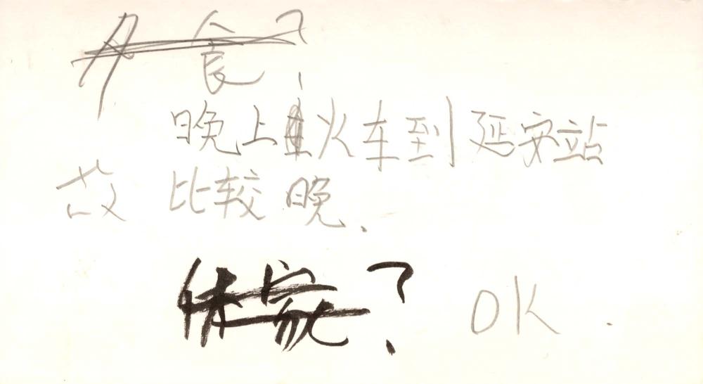 1995년부터 1996년까지 김차섭 구상노트 2