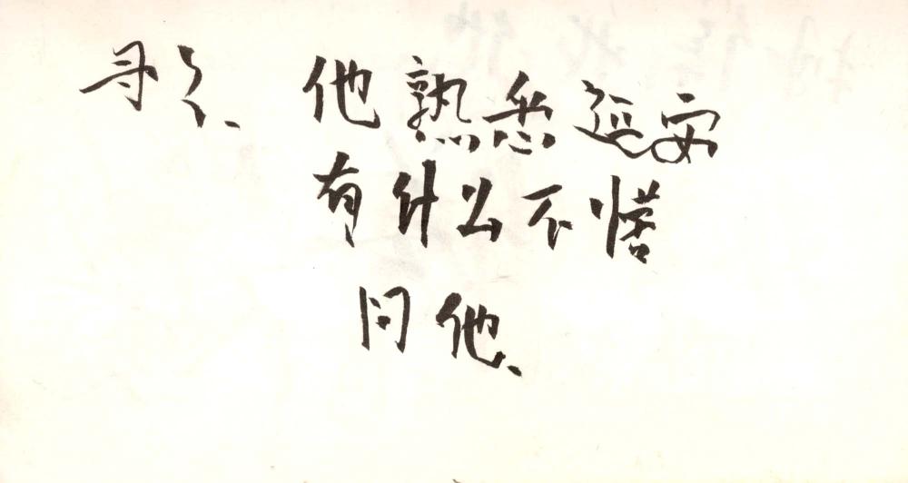 1995년부터 1996년까지 김차섭 구상노트 2