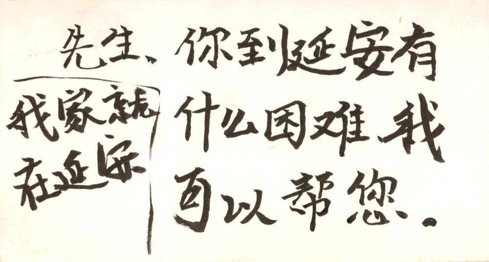 1995년부터 1996년까지 김차섭 구상노트 2