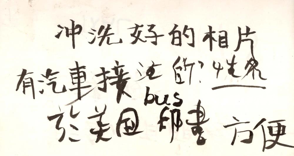 1995년부터 1996년까지 김차섭 구상노트 2