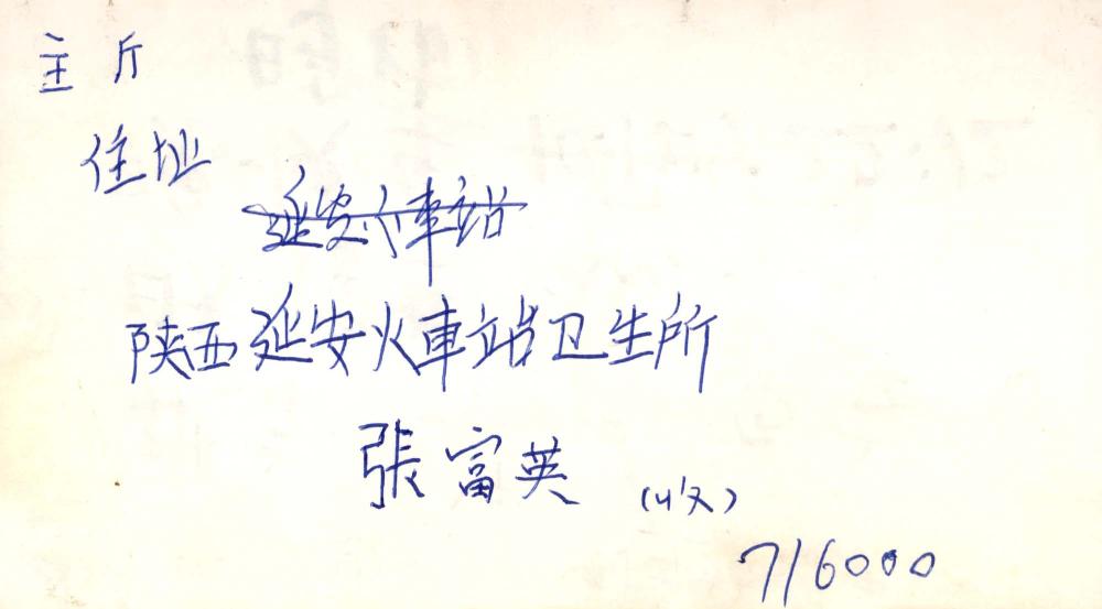 1995년부터 1996년까지 김차섭 구상노트 2