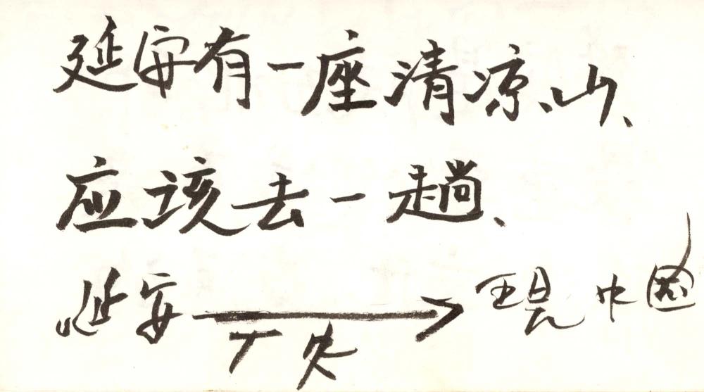 1995년부터 1996년까지 김차섭 구상노트 2