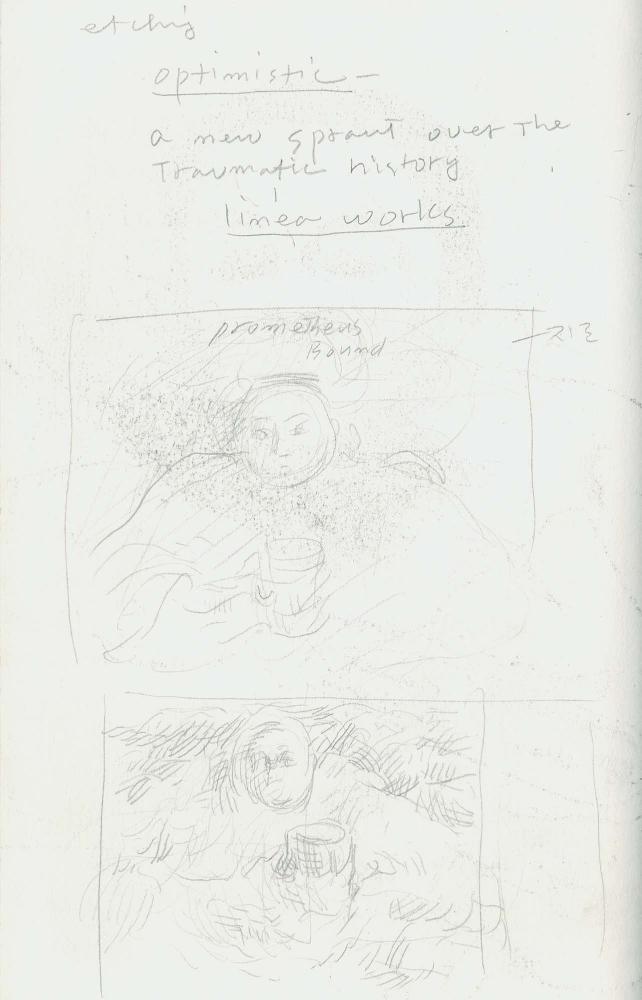 1986년 김차섭 구상노트 4
